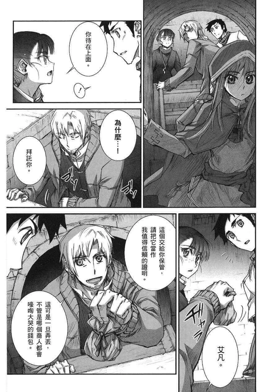 第7卷 第137页