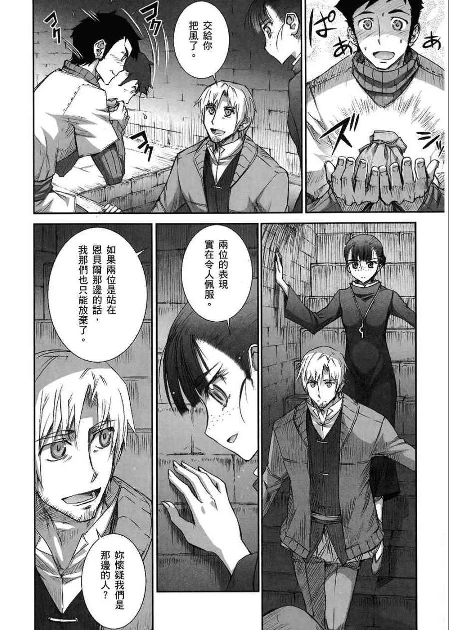 第7卷 第138页