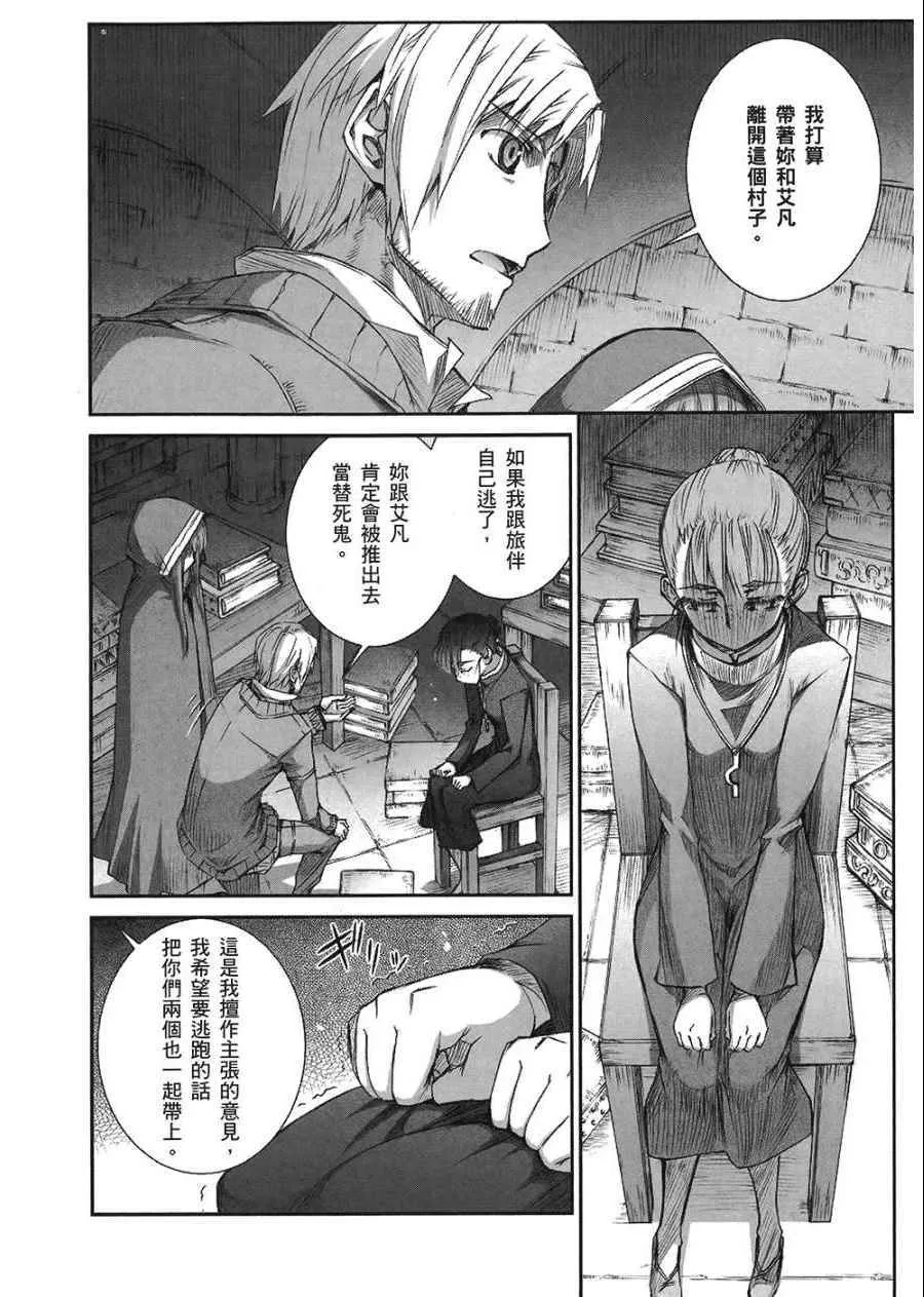 第7卷 第140页