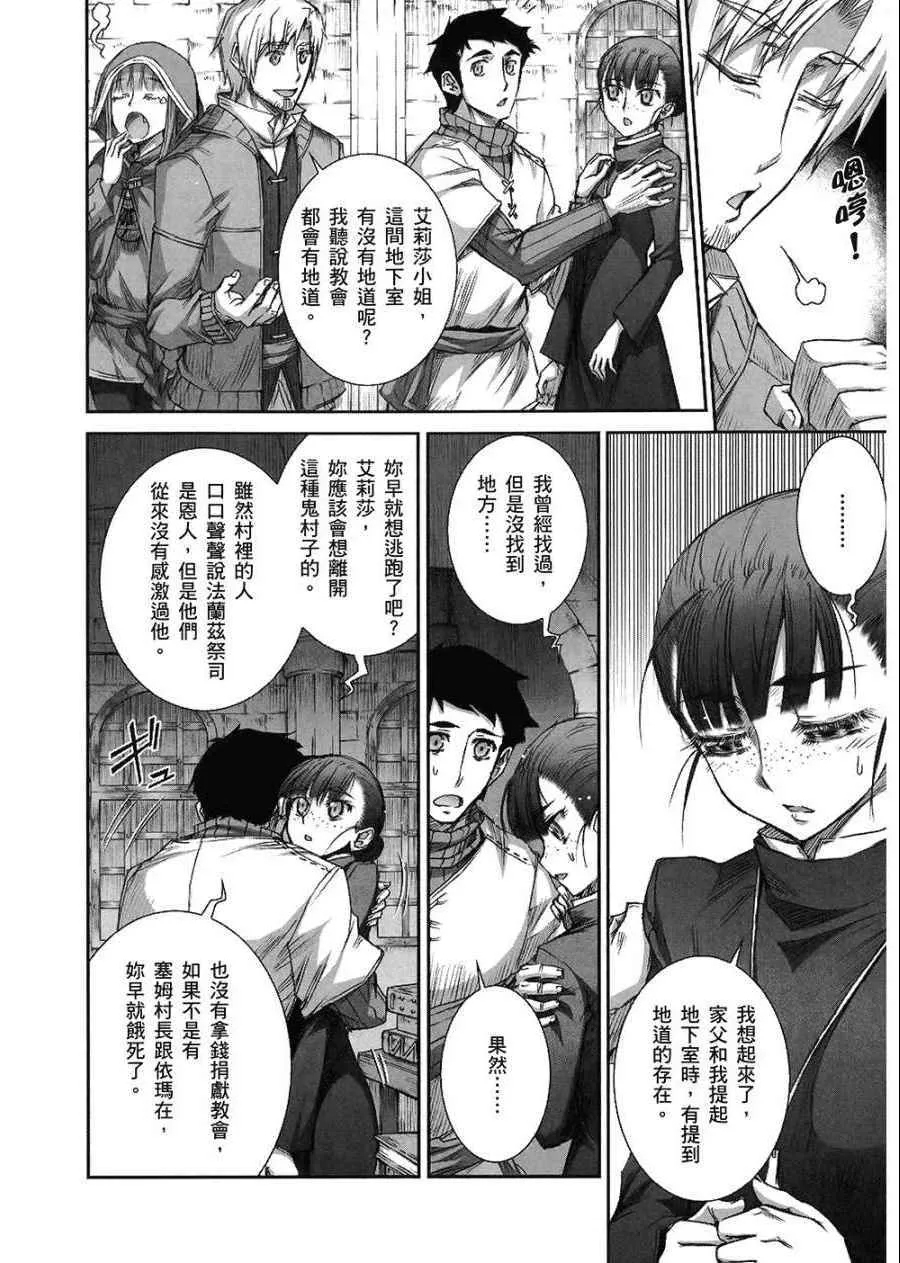 第7卷 第142页