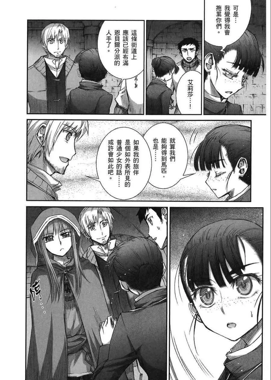 第7卷 第144页