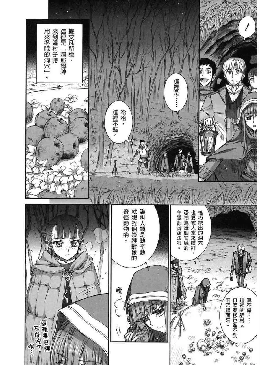 第7卷 第150页