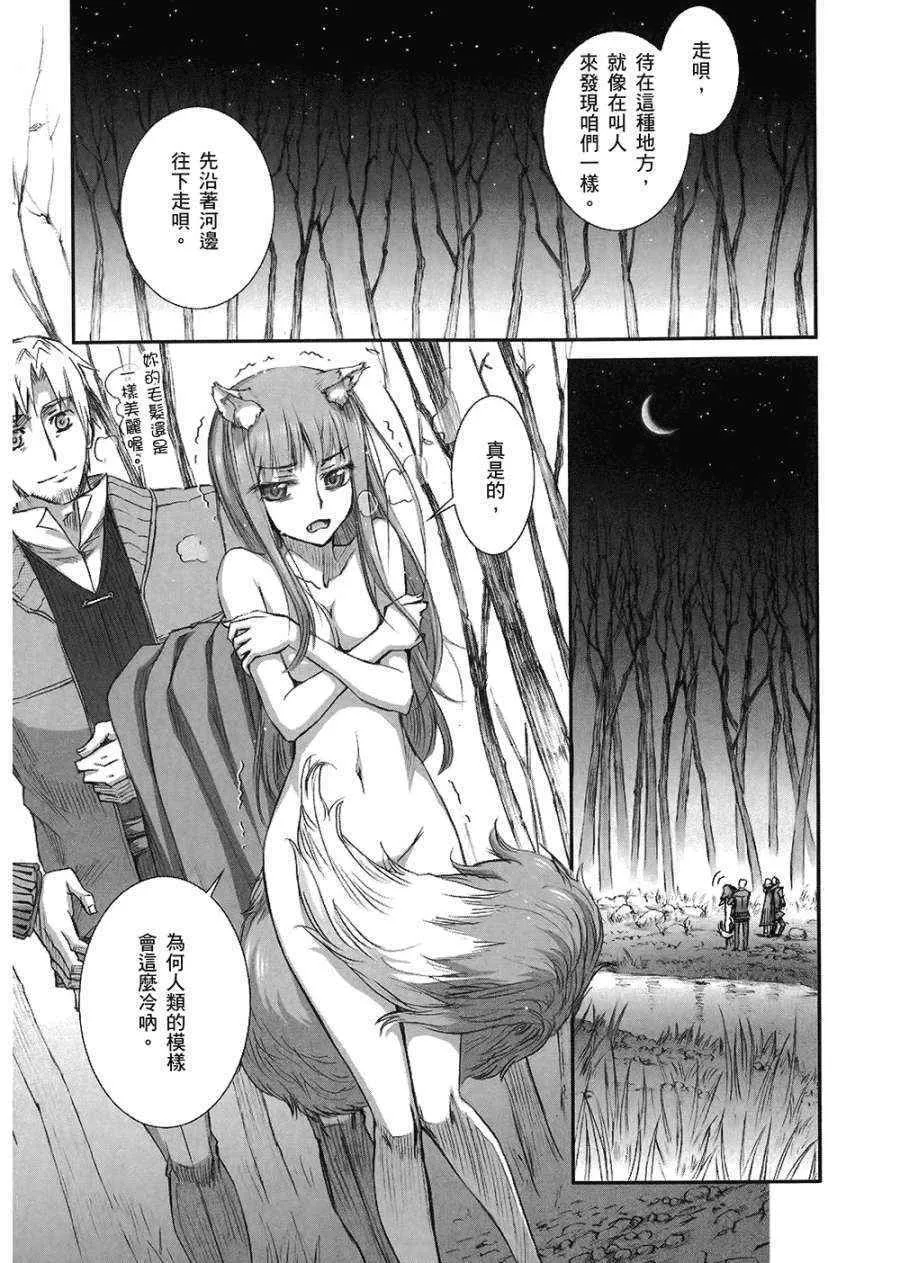 第7卷 第151页