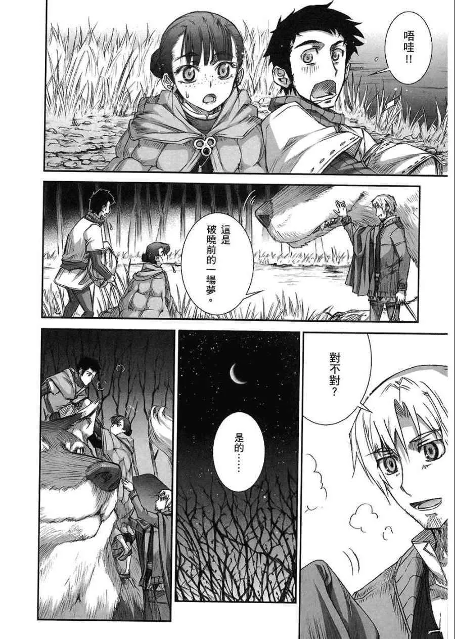 第7卷 第154页