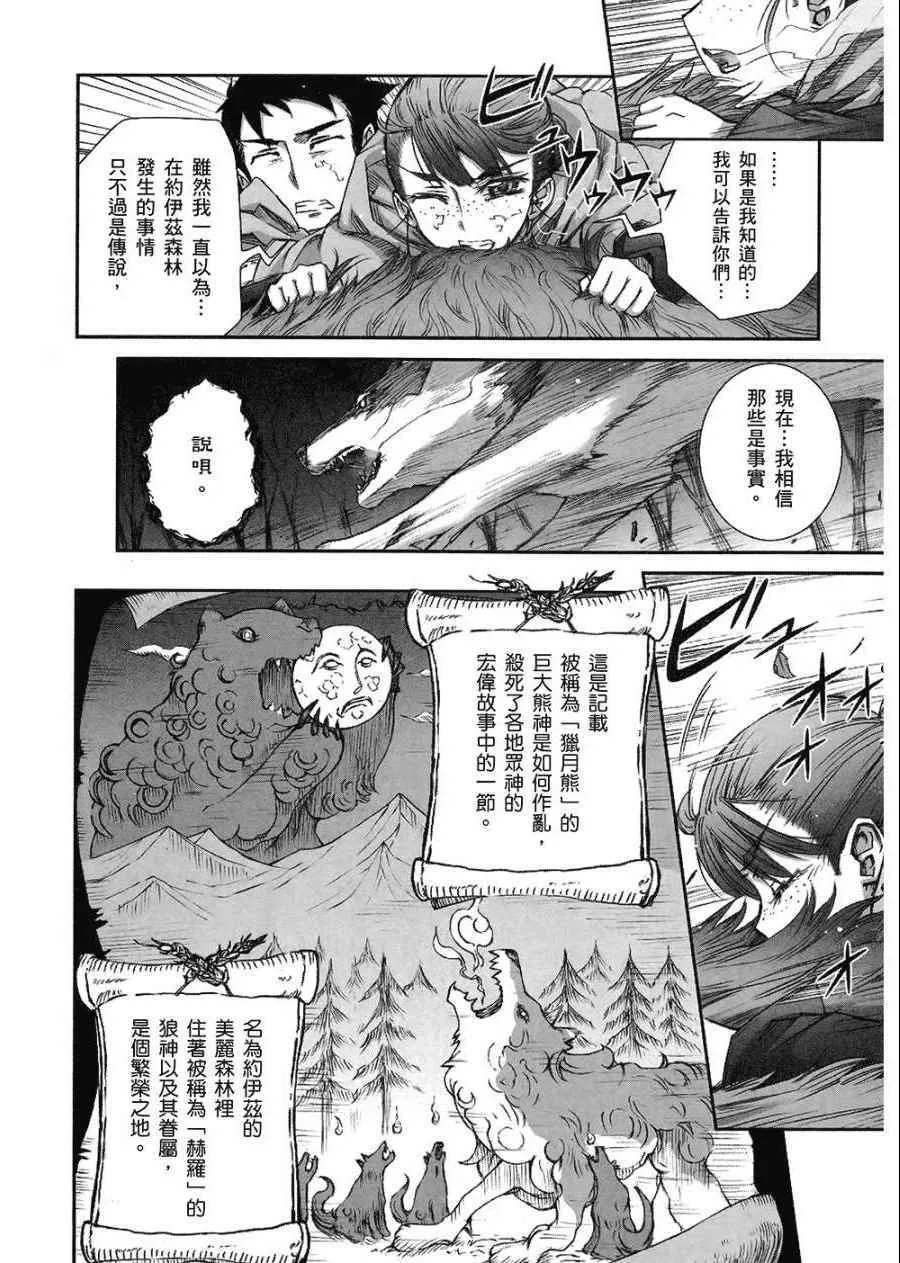 第7卷 第158页