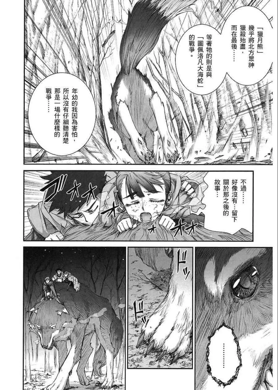 第7卷 第160页