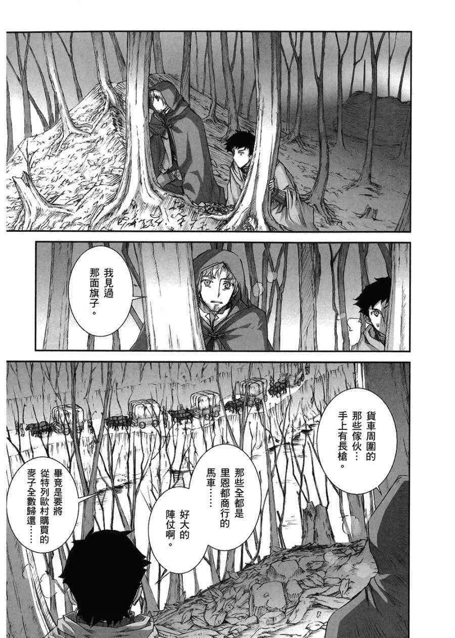 第7卷 第167页