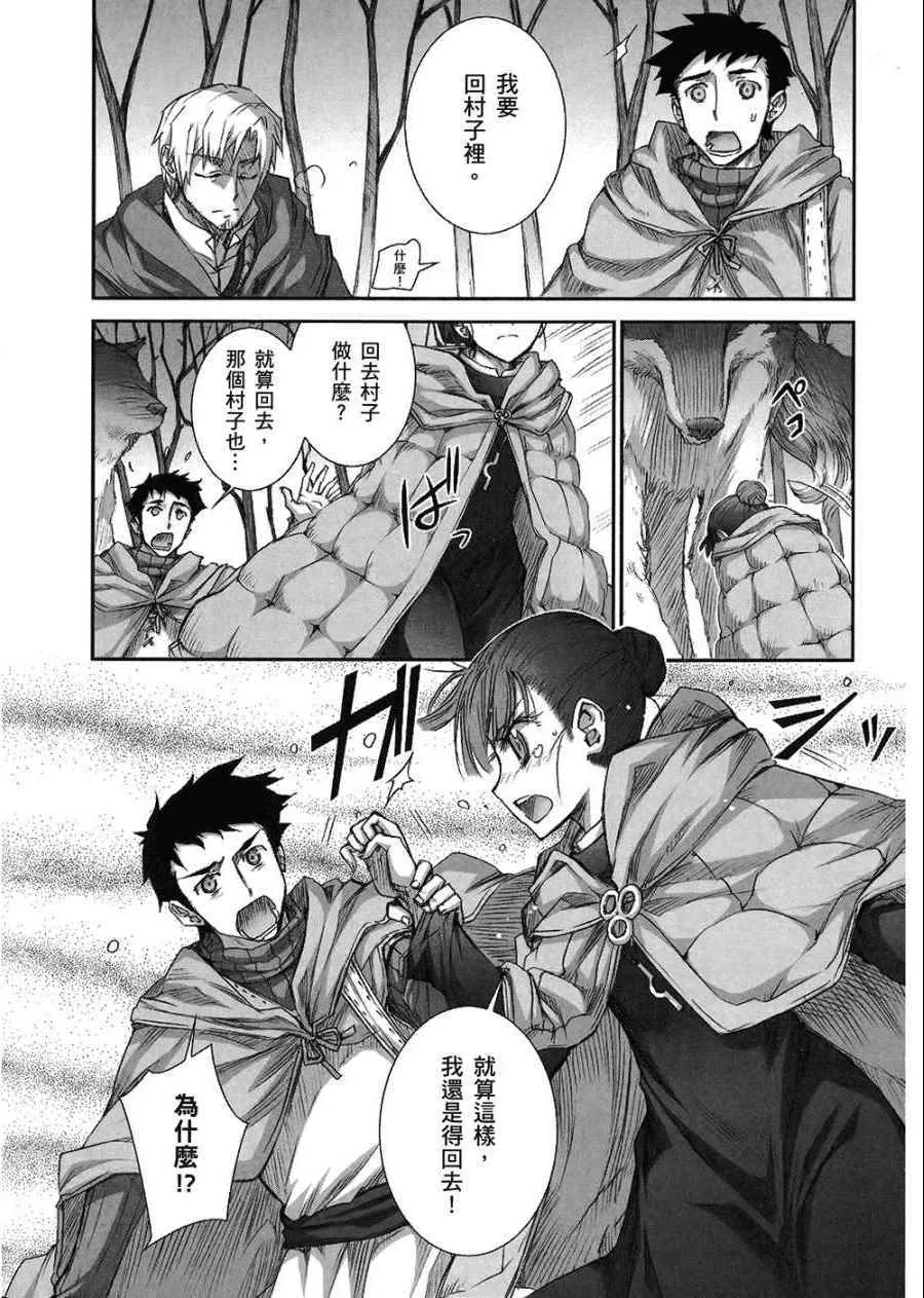 第7卷 第174页