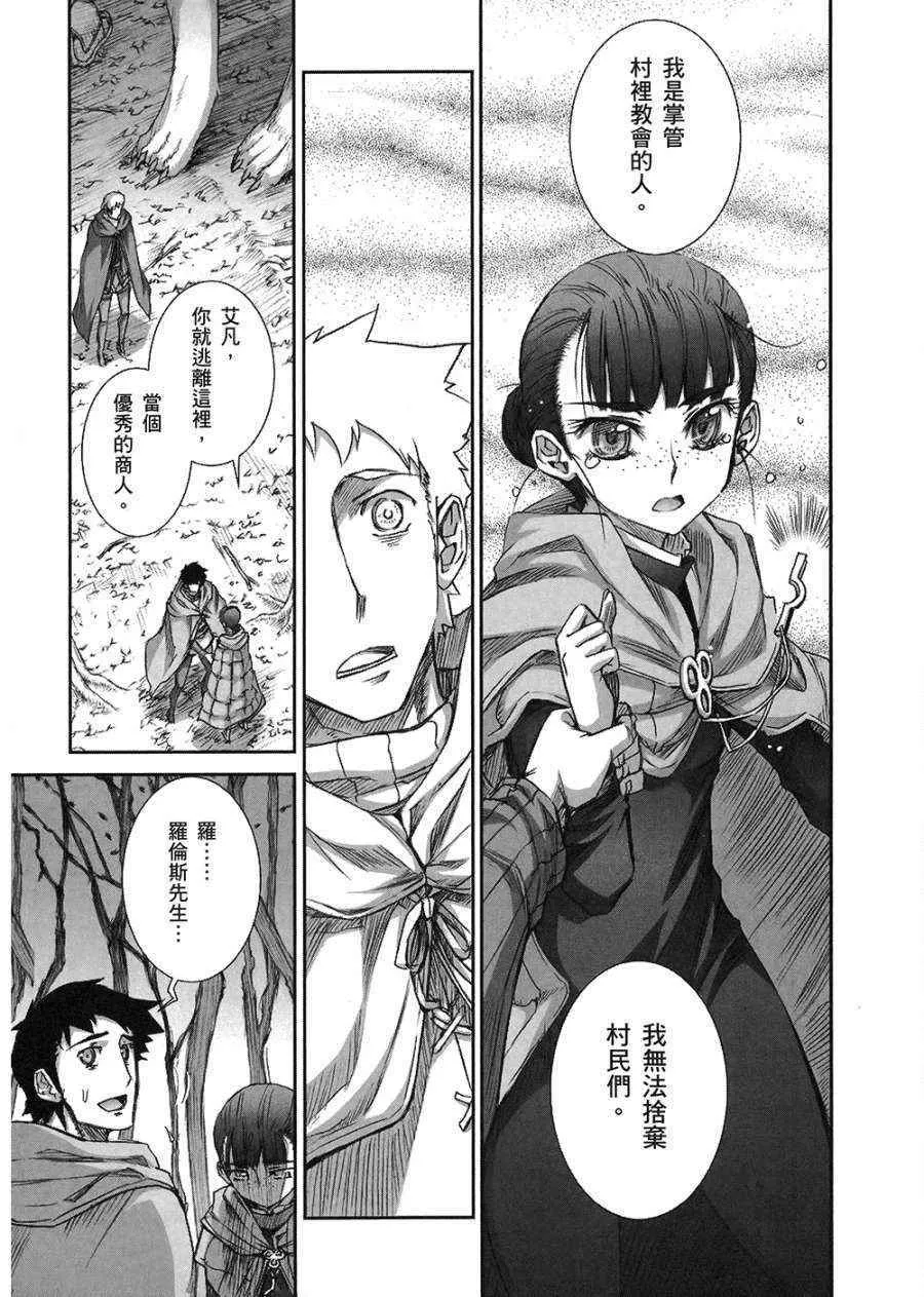 第7卷 第175页