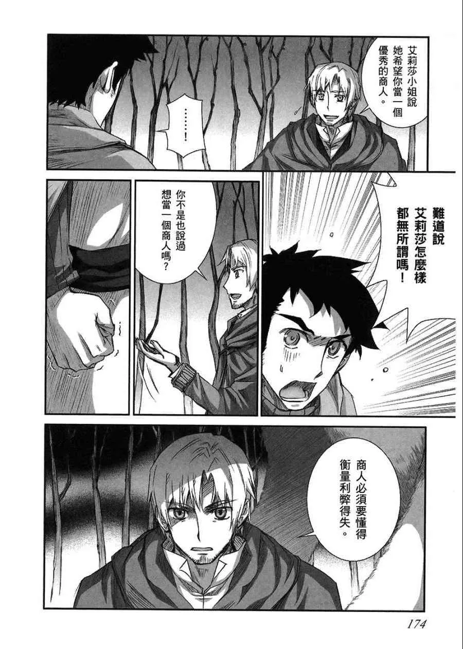 第7卷 第176页