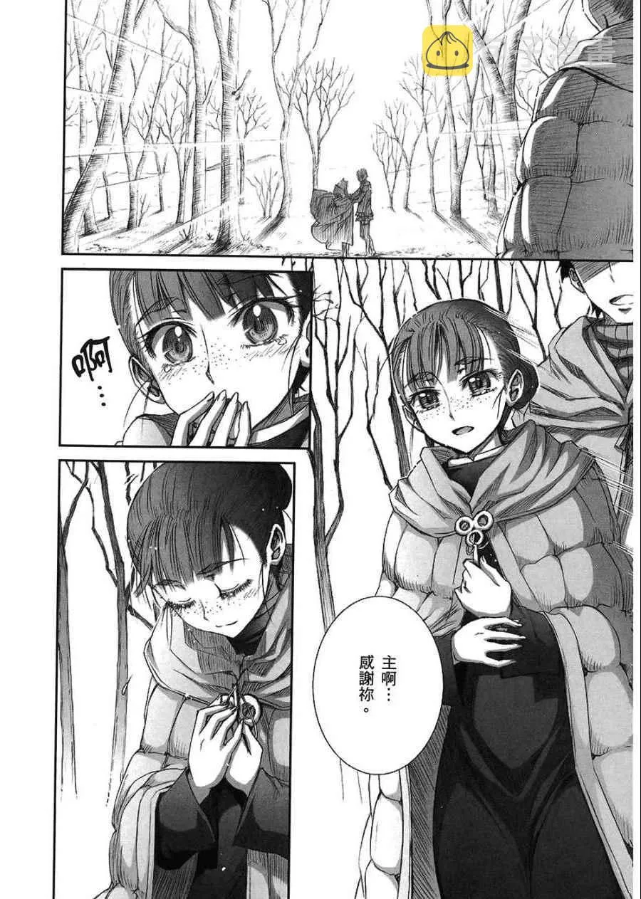 第7卷 第186页