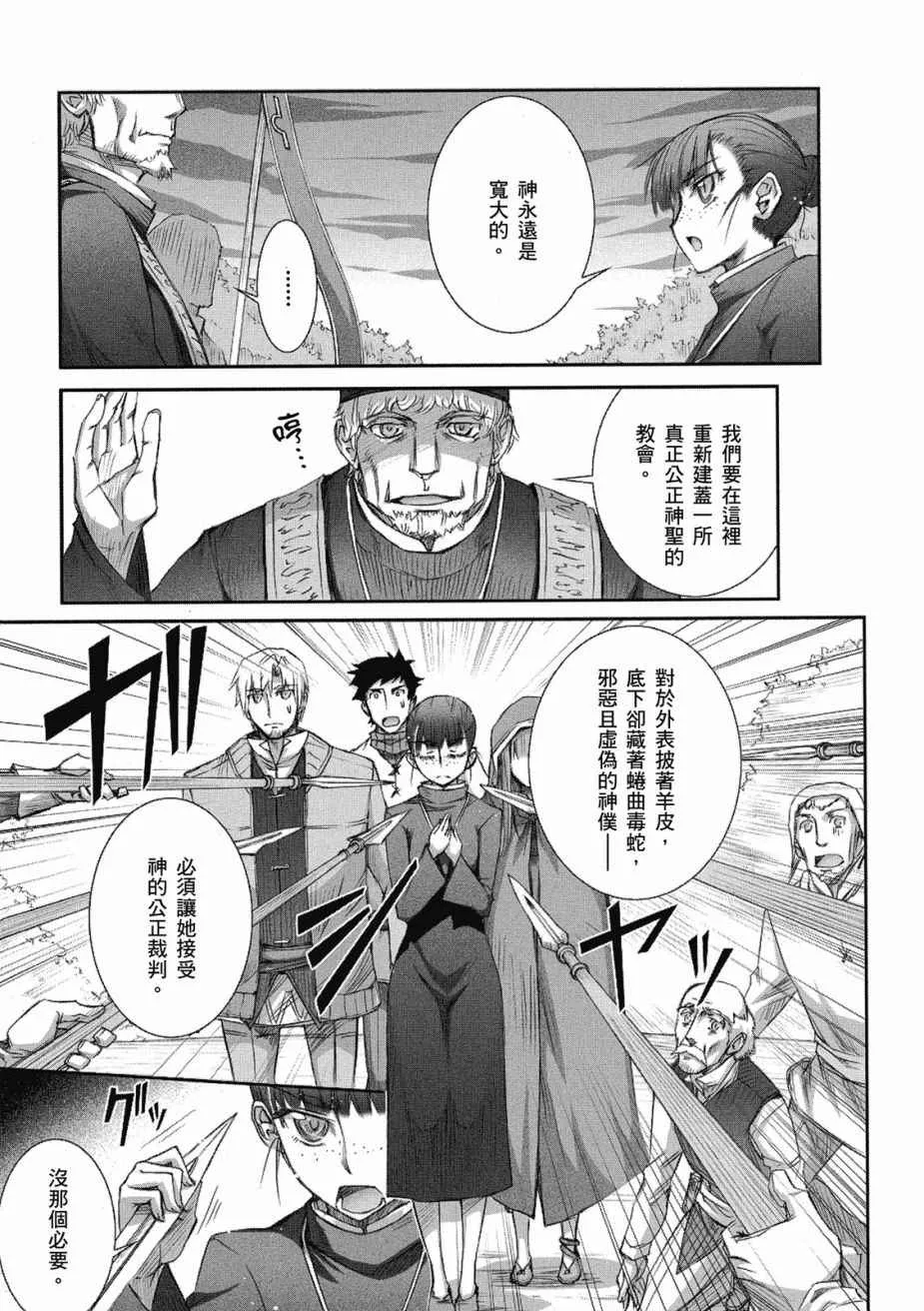 第8卷 第17页