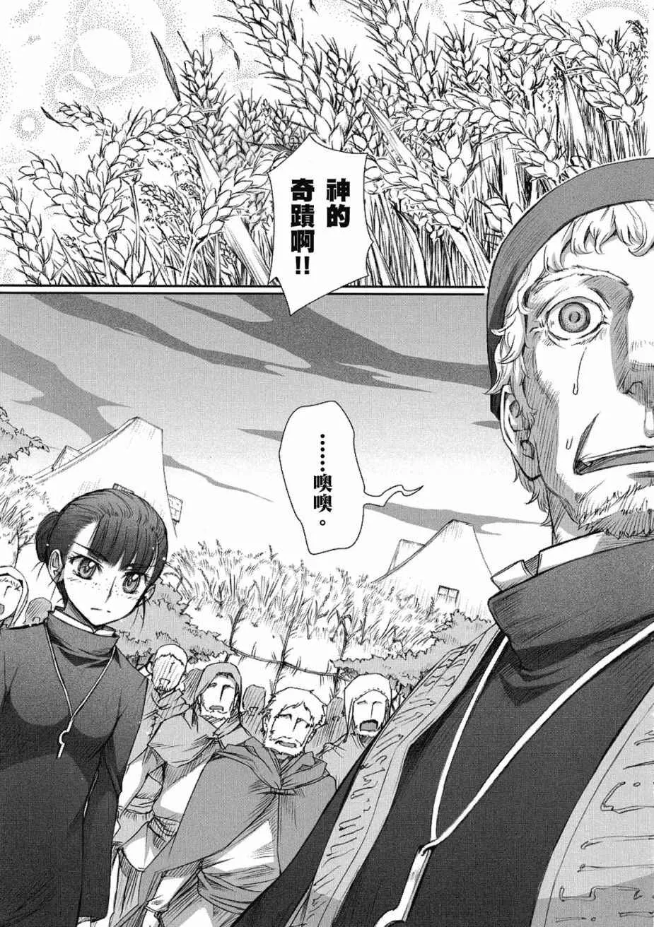 第8卷 第25页