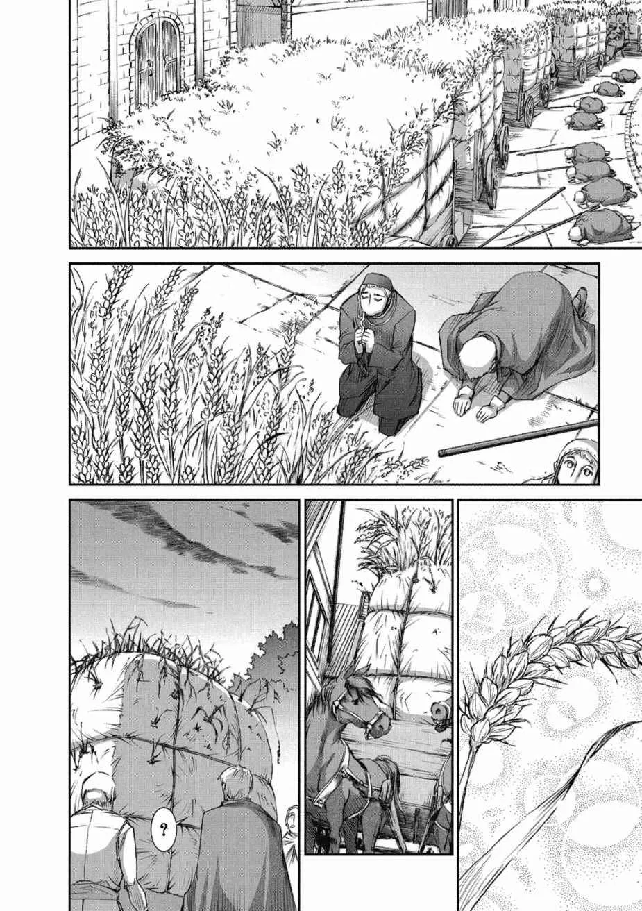 第8卷 第26页