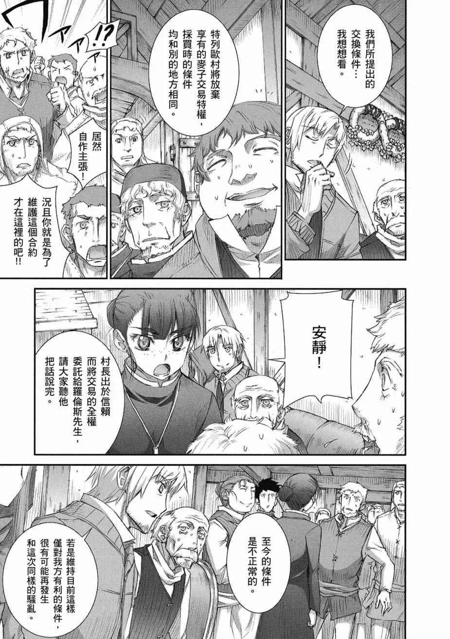 第8卷 第39页
