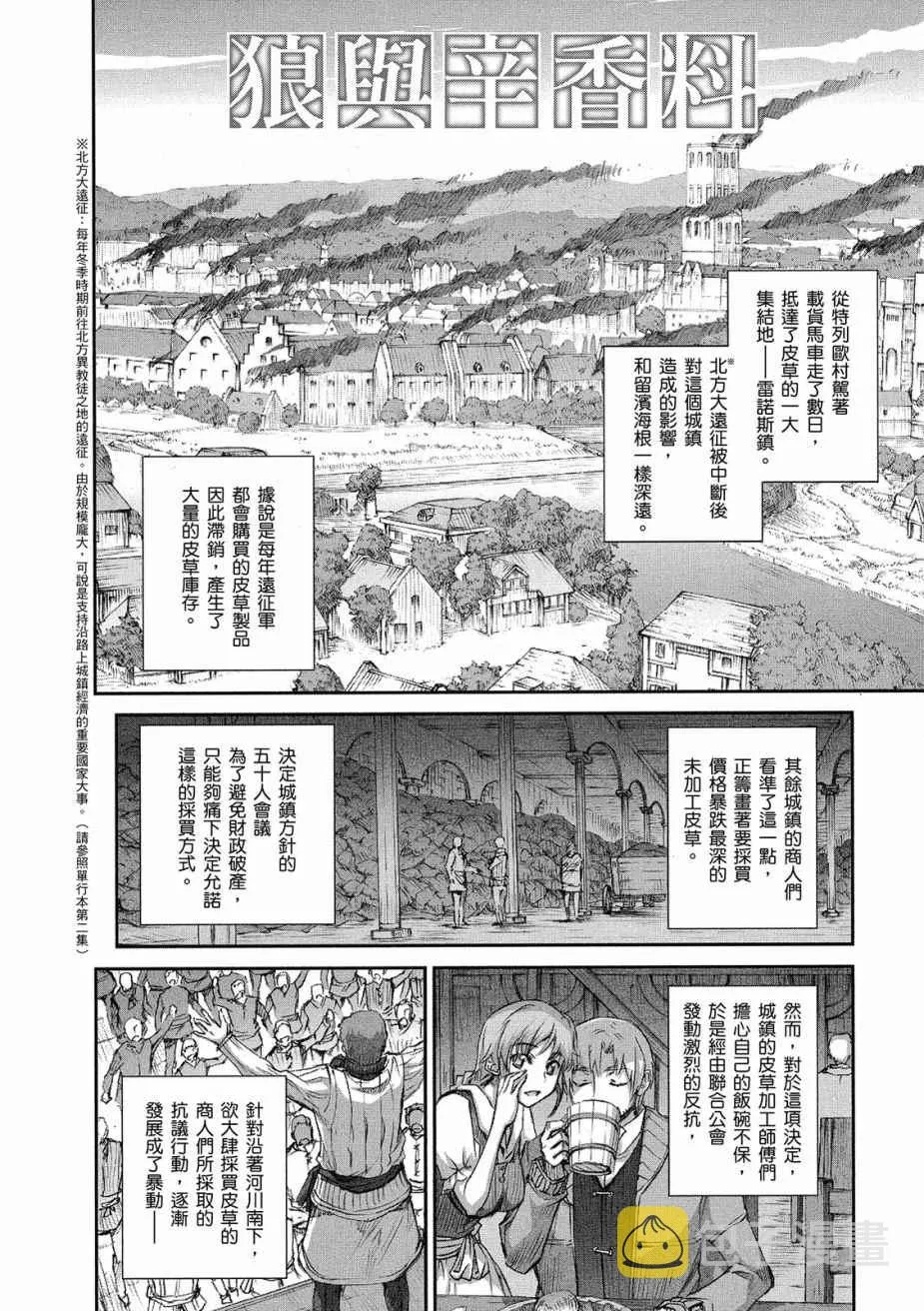 第8卷 第64页