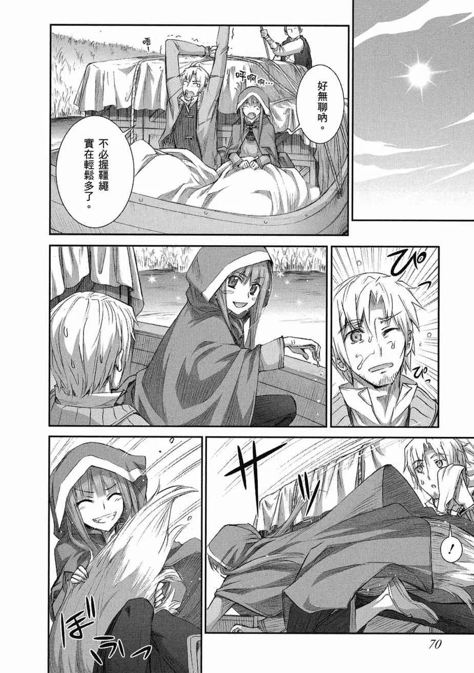 第8卷 第72页