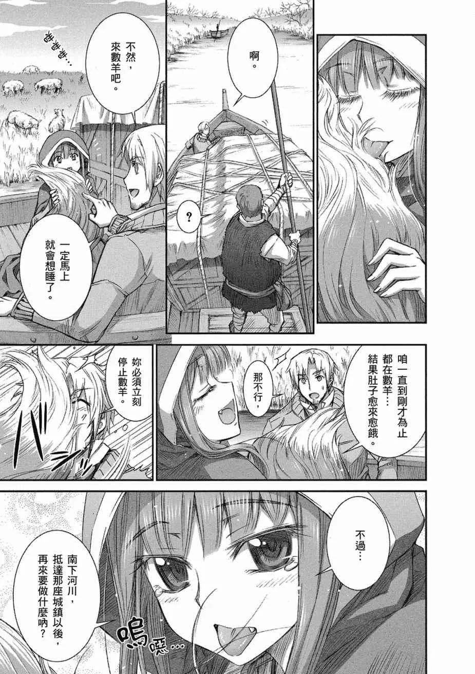 第8卷 第73页