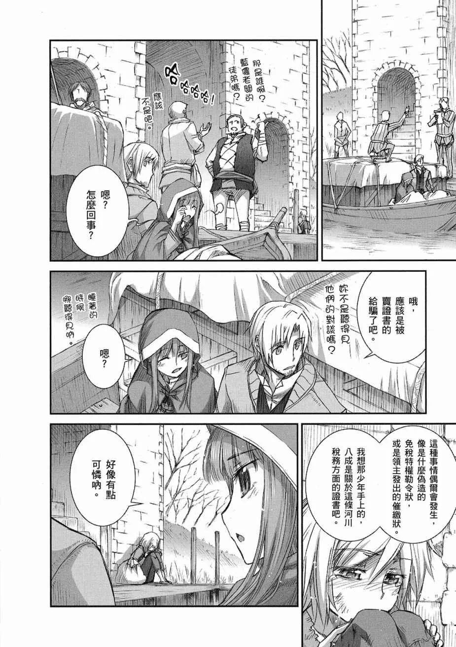 第8卷 第78页