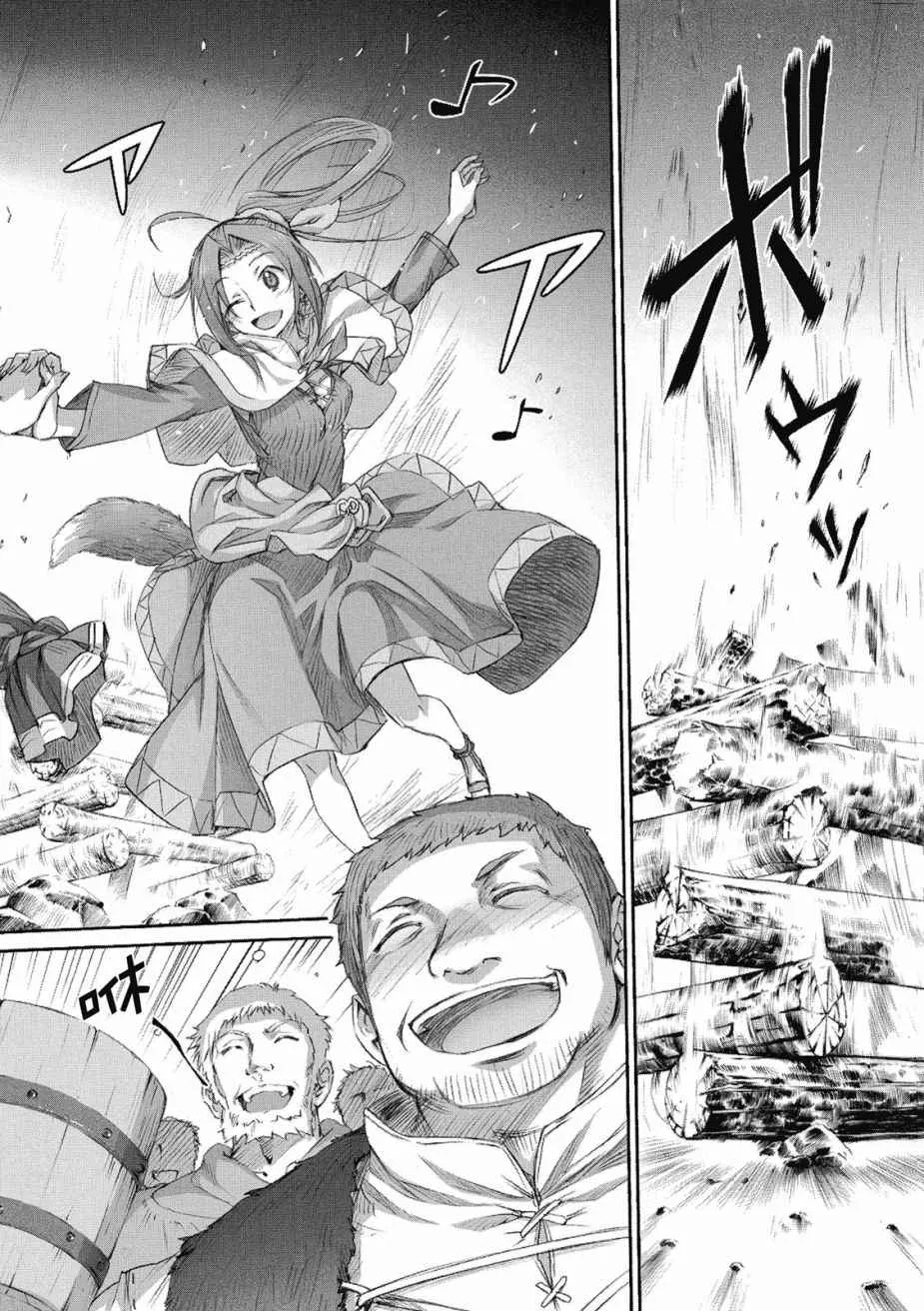 第8卷 第114页