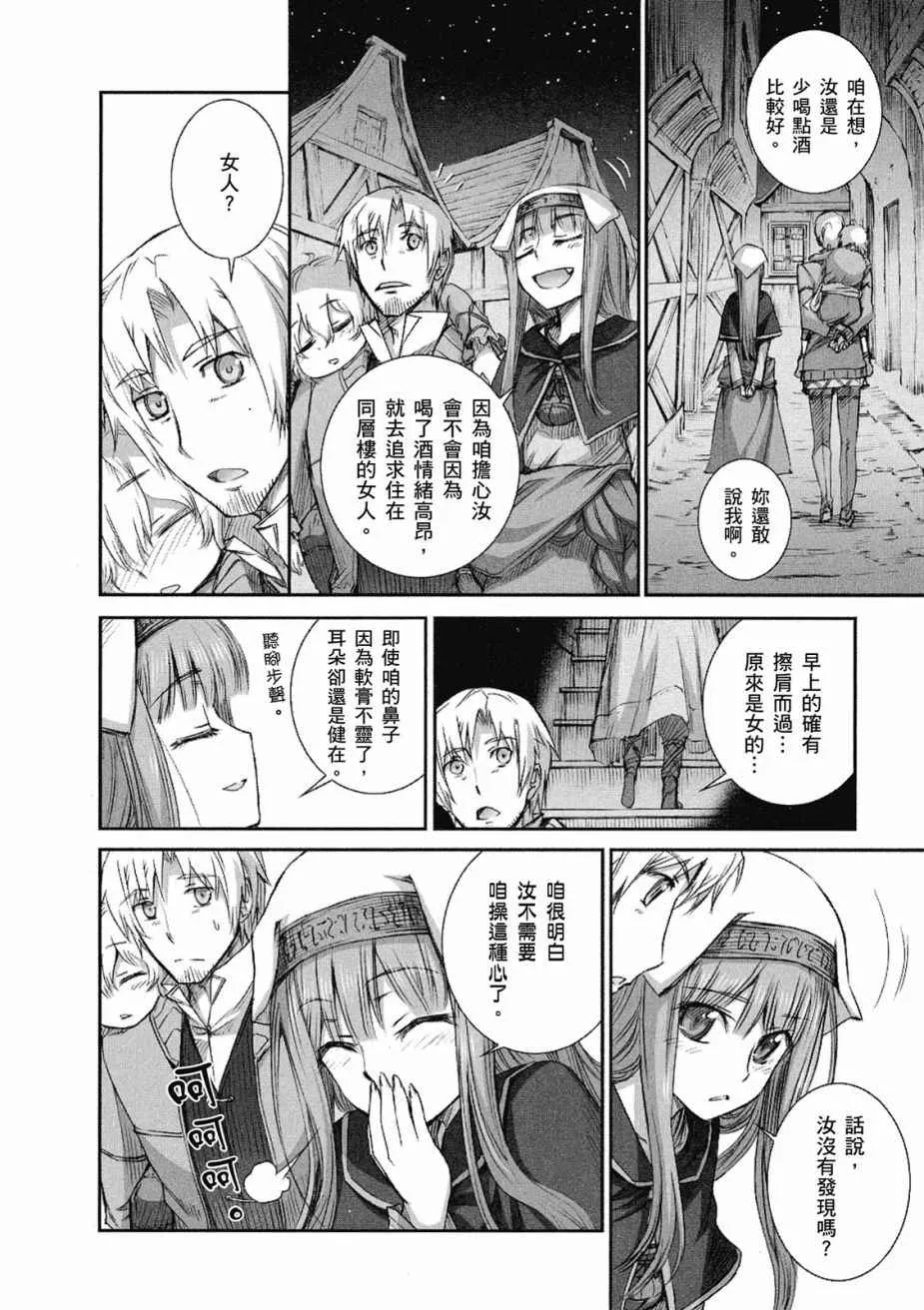 第8卷 第164页