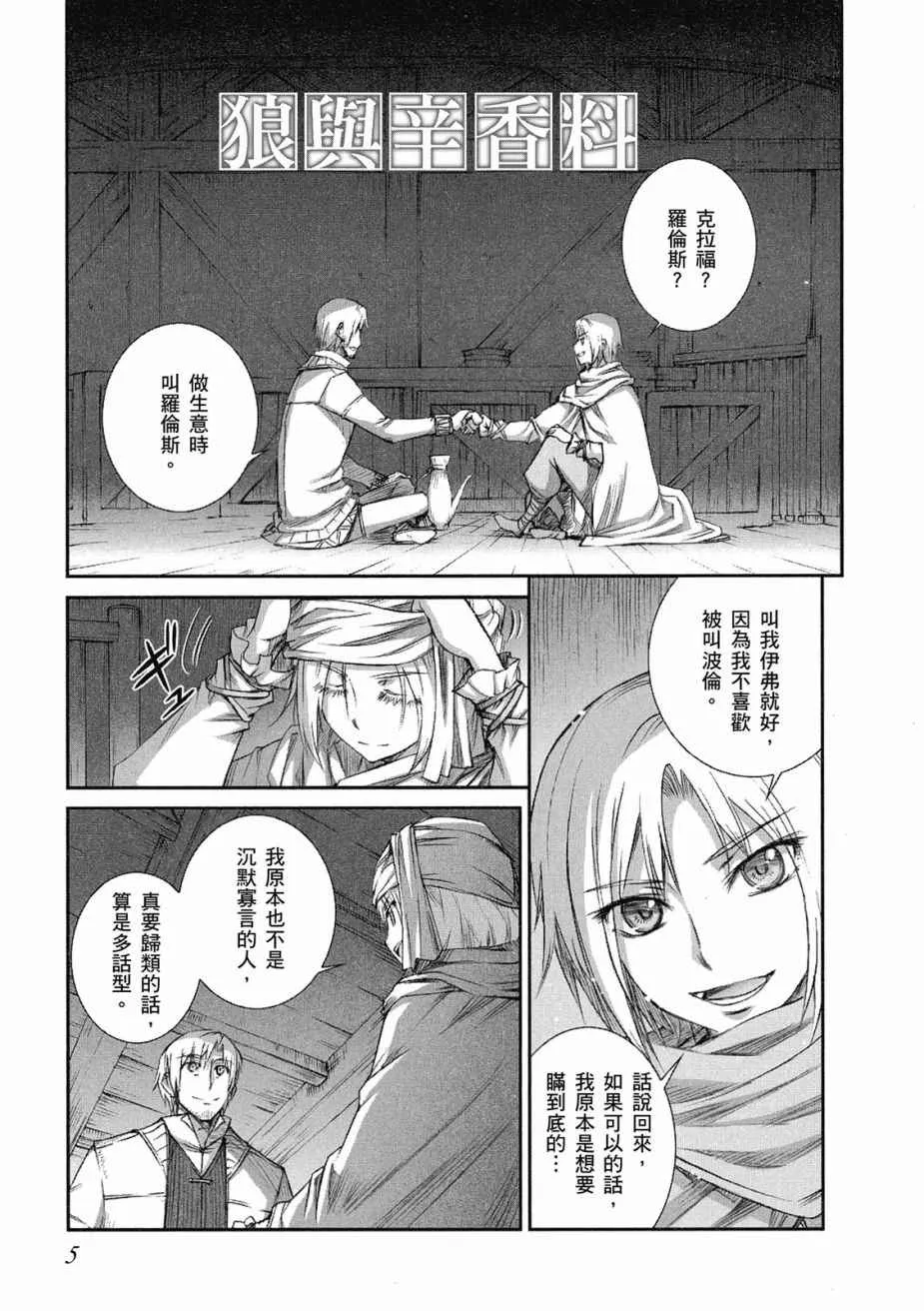 第9卷 第7页
