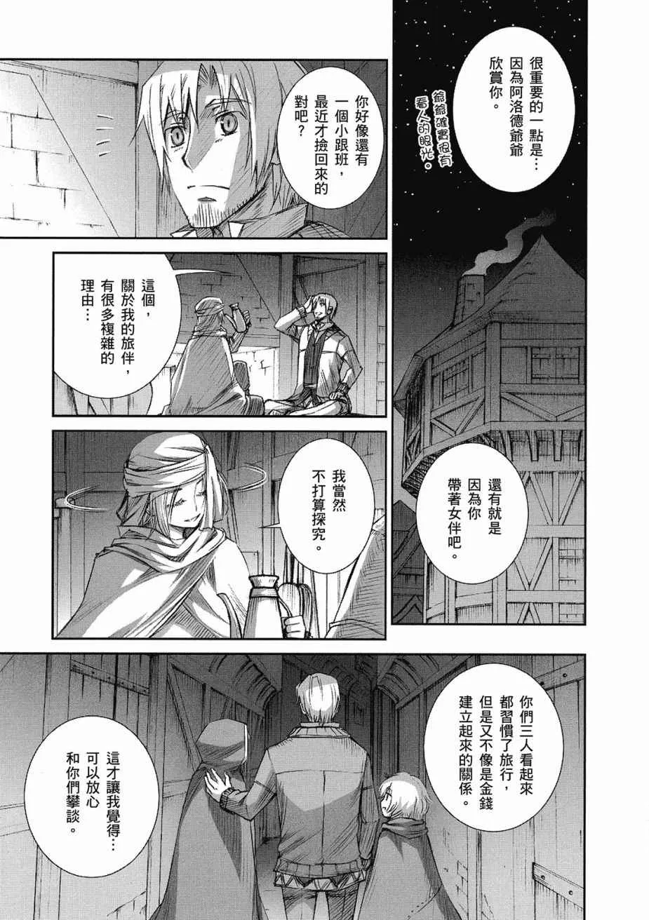第9卷 第9页
