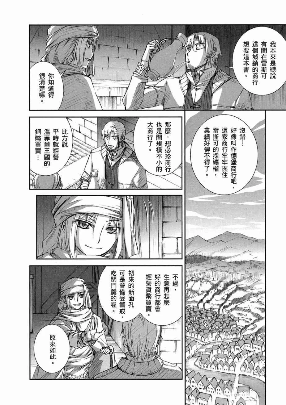 第9卷 第12页
