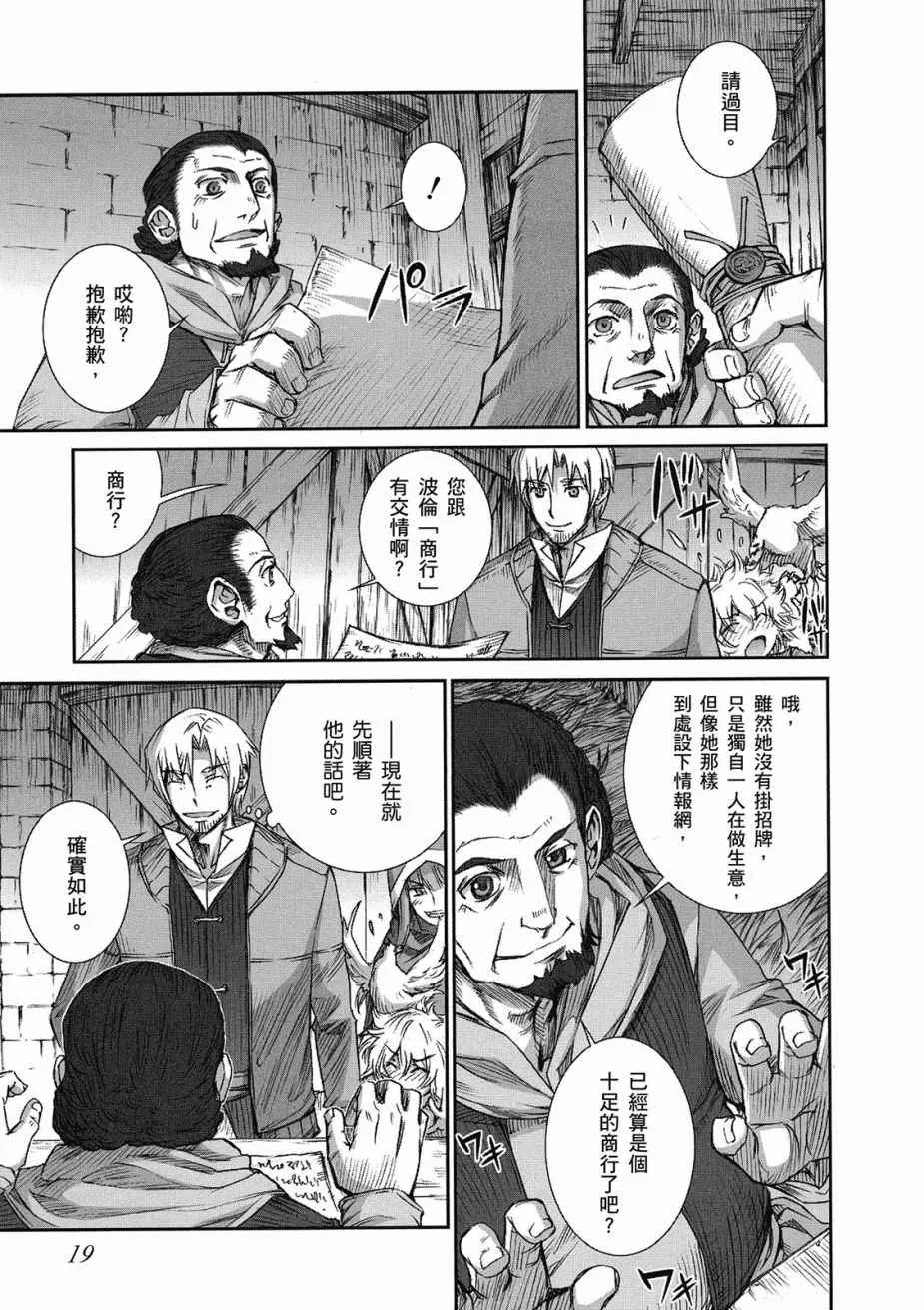 第9卷 第21页