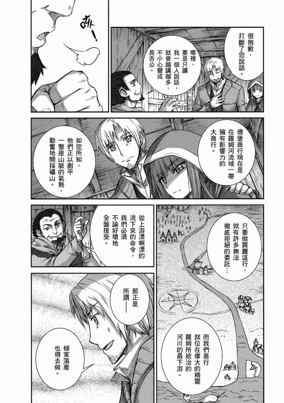 第9卷 第26页