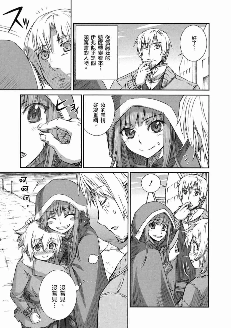 第9卷 第33页