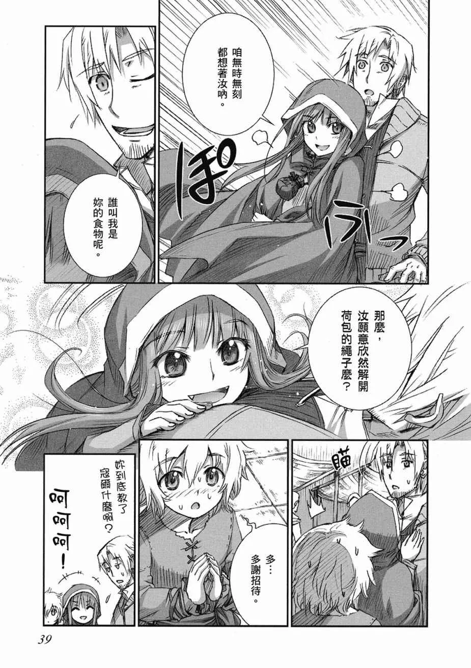 第9卷 第41页