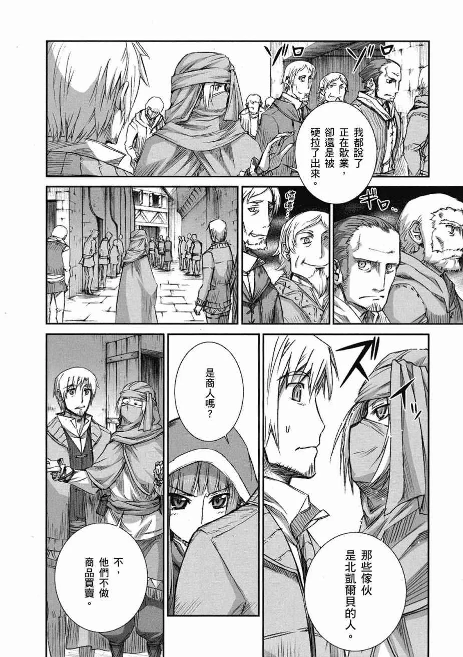 第9卷 第44页