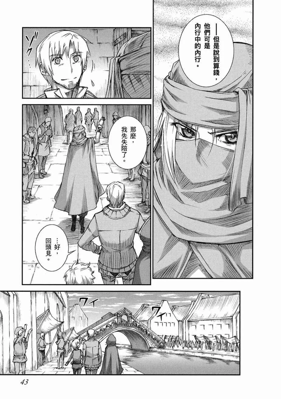 第9卷 第45页