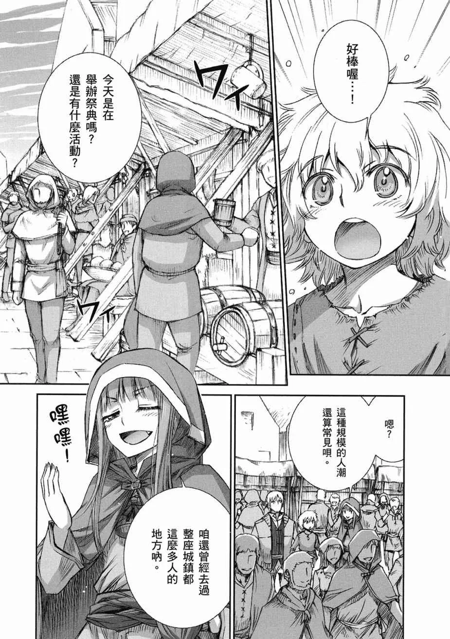 第9卷 第46页