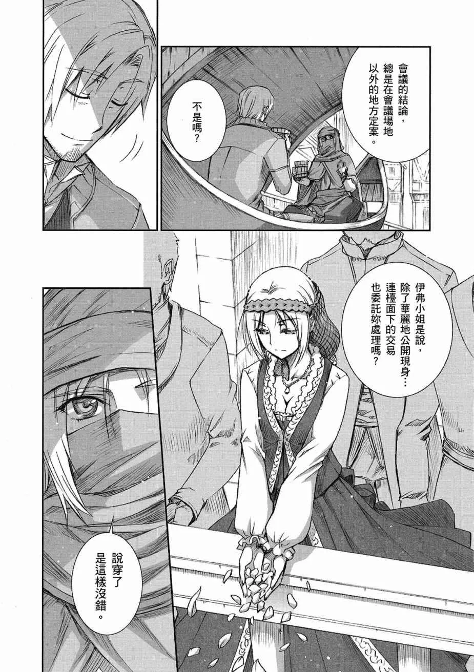 第9卷 第61页