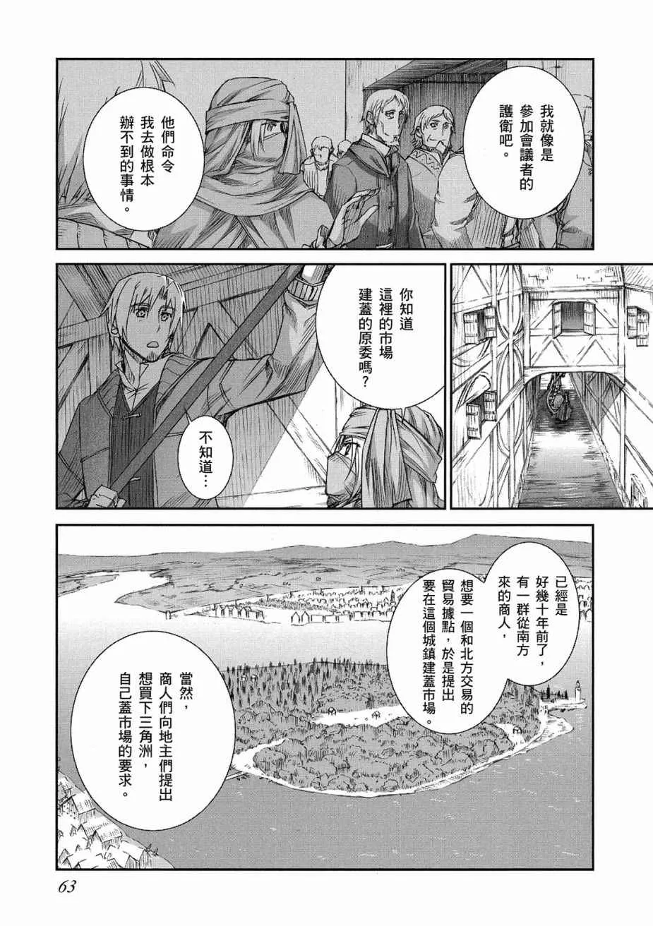第9卷 第65页