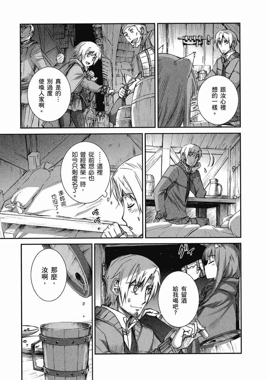 第9卷 第75页