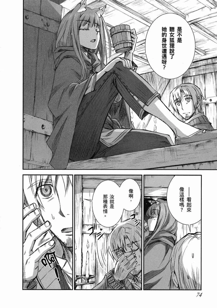 第9卷 第76页