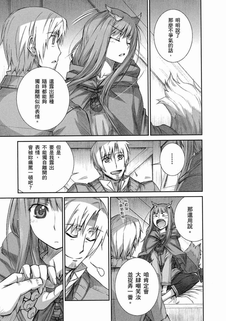 第9卷 第83页