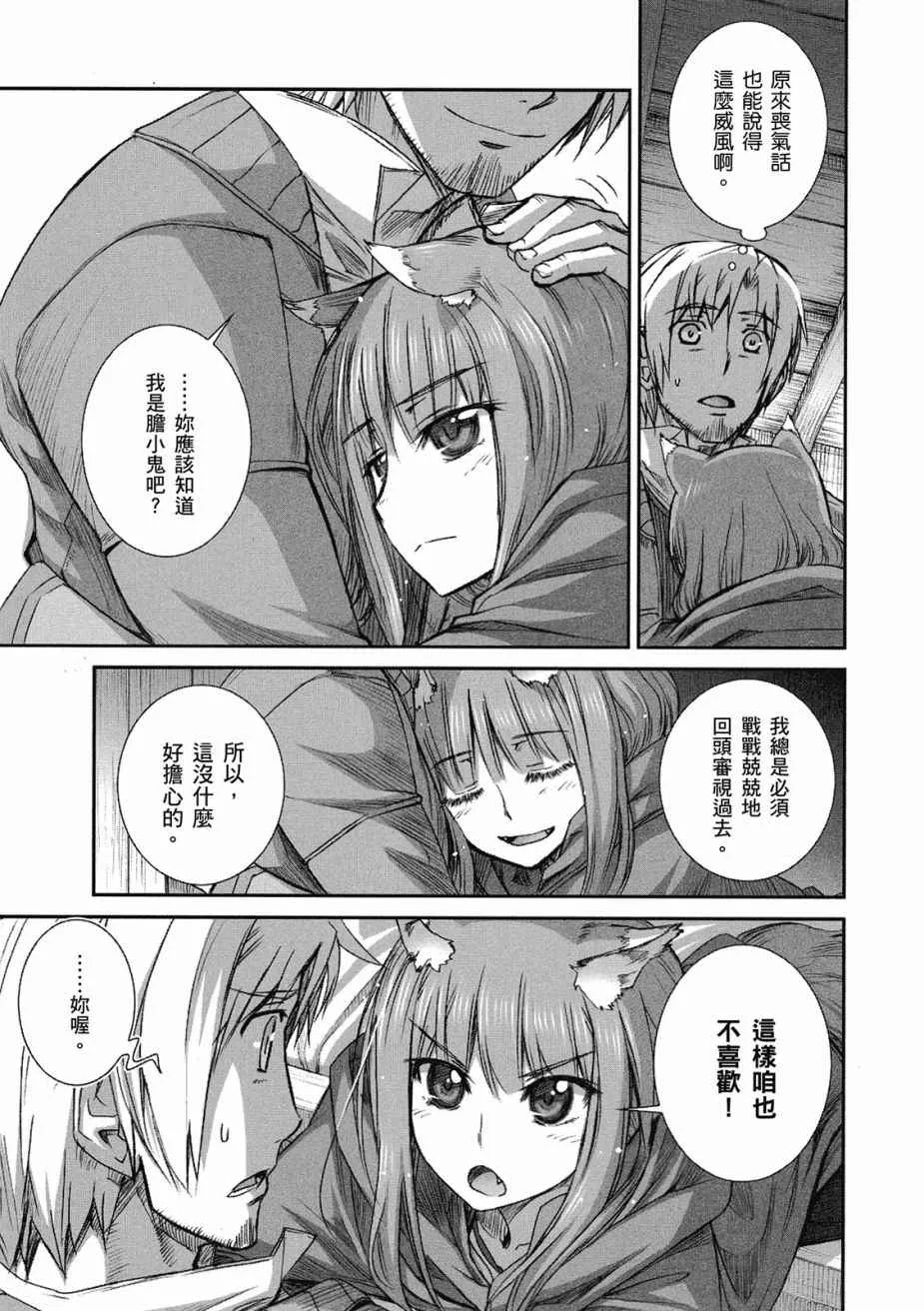第9卷 第86页