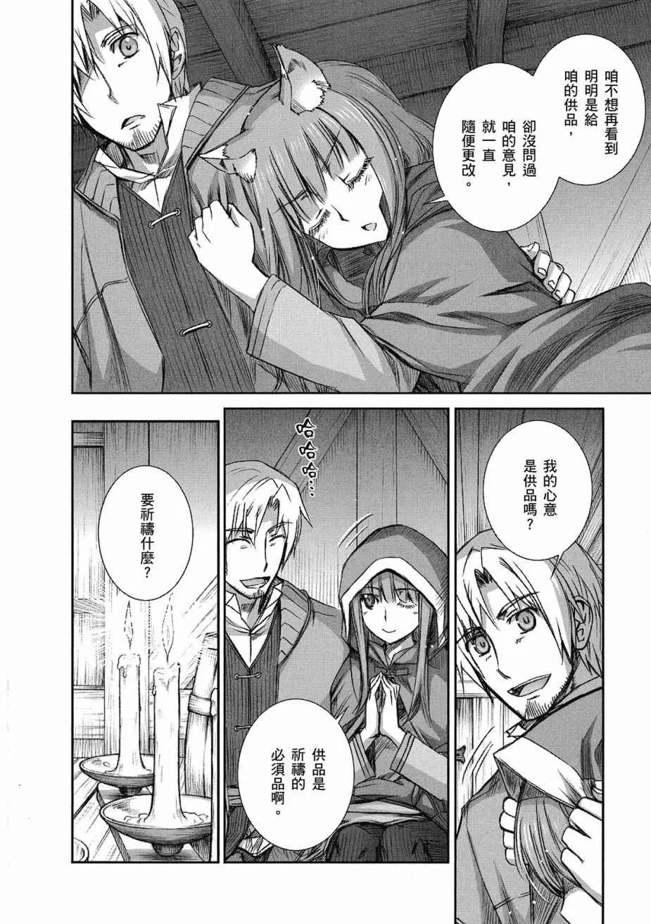 第9卷 第88页