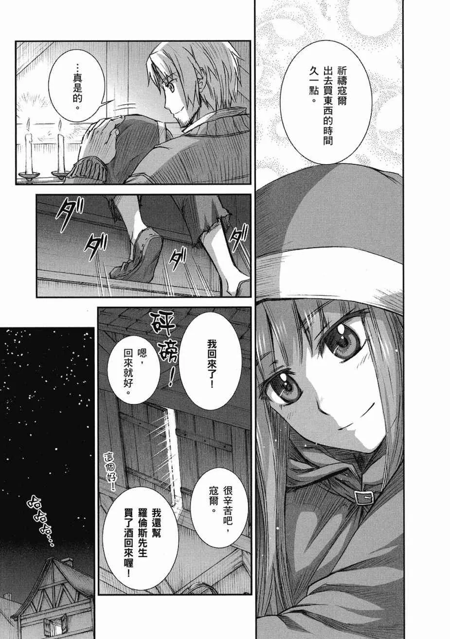 第9卷 第89页