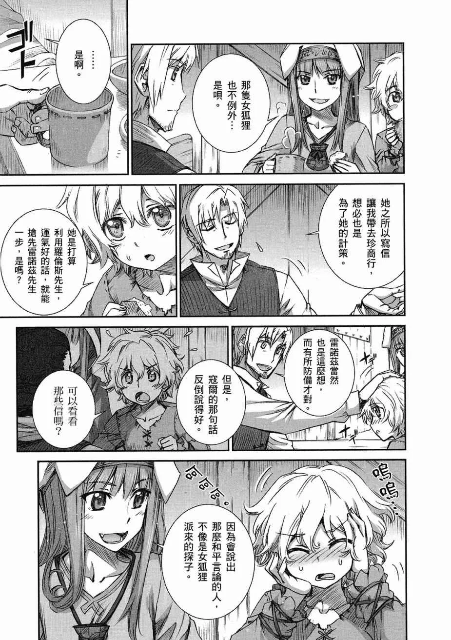 第9卷 第91页
