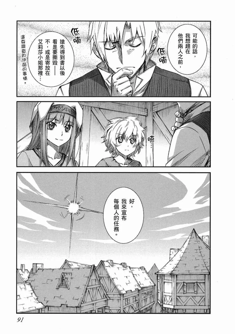 第9卷 第93页