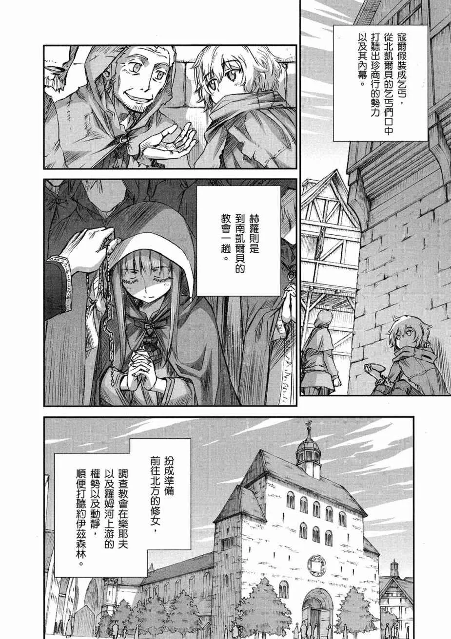 第9卷 第94页