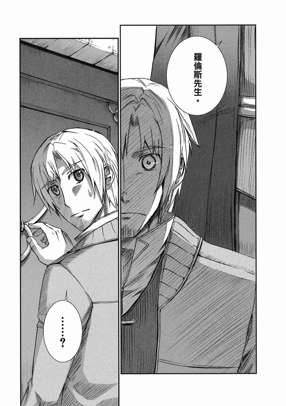 第9卷 第101页