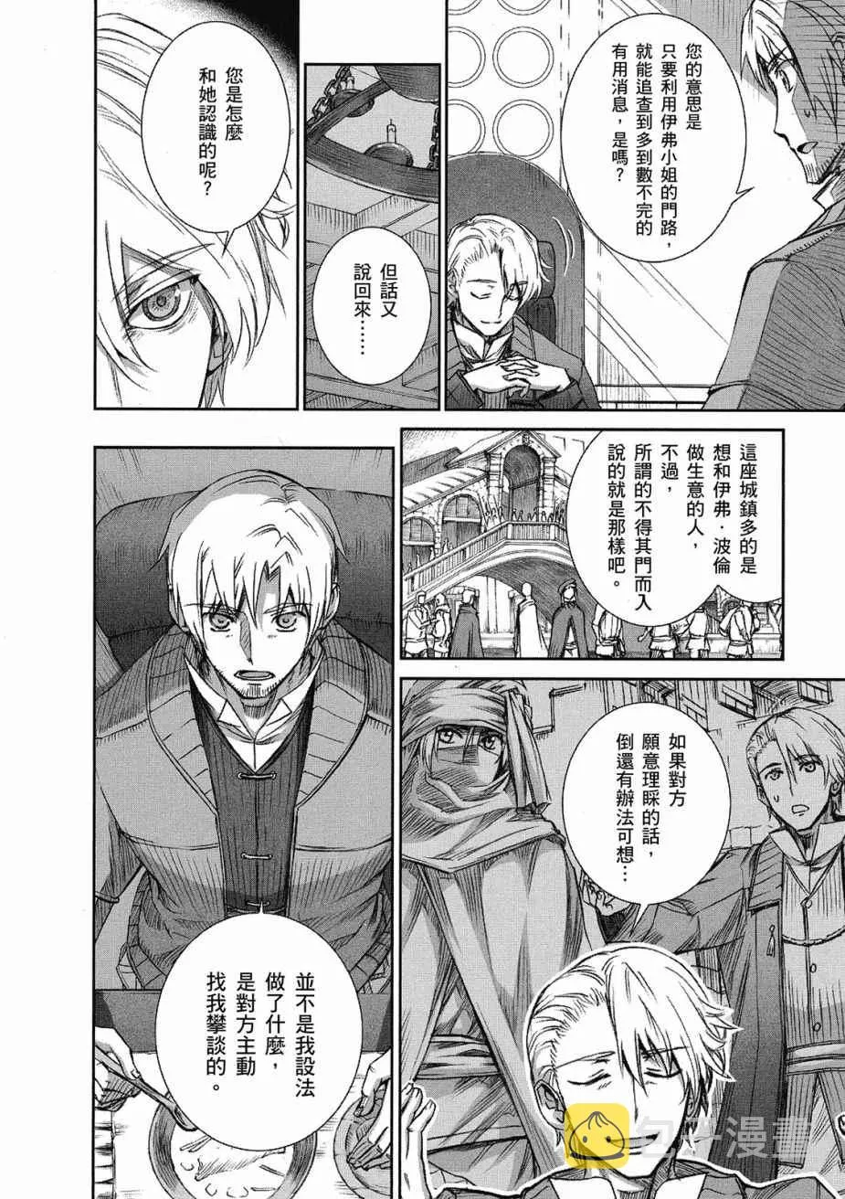 第9卷 第110页