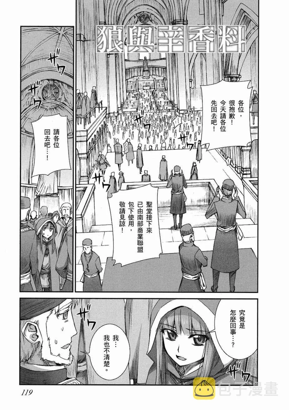 第9卷 第121页