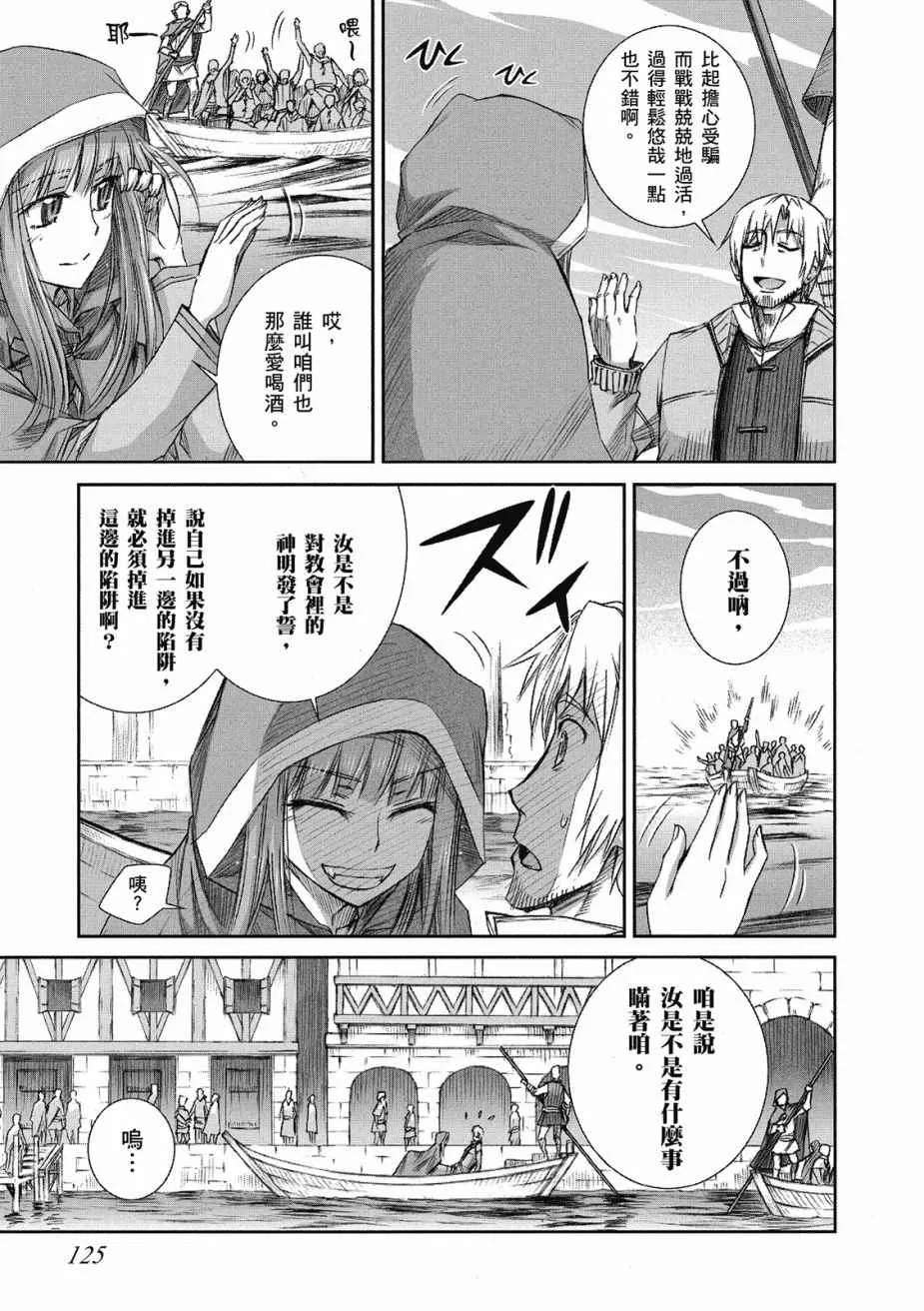 第9卷 第127页
